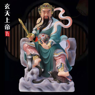 玉石粉武当山真武大帝神像玄天上帝祖师家用供奉树脂摆件工艺品佛