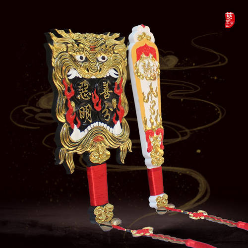 乩童用品实木按金二爷鬼神手牌