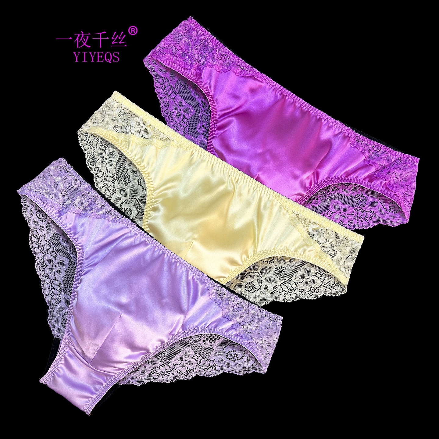 一夜千丝真丝性感个性男士三角裤中腰无痕微透蕾丝设计丝绸内裤男