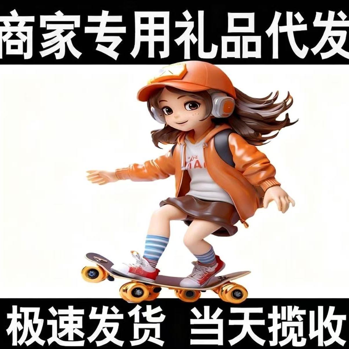 礼品单      商家秒出代发电商快递小商品日用家用包邮香包小礼品