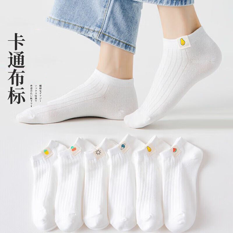 白色袜子女短袜春秋薄款布标水果袜卡通女孩学院风日系船袜隐形