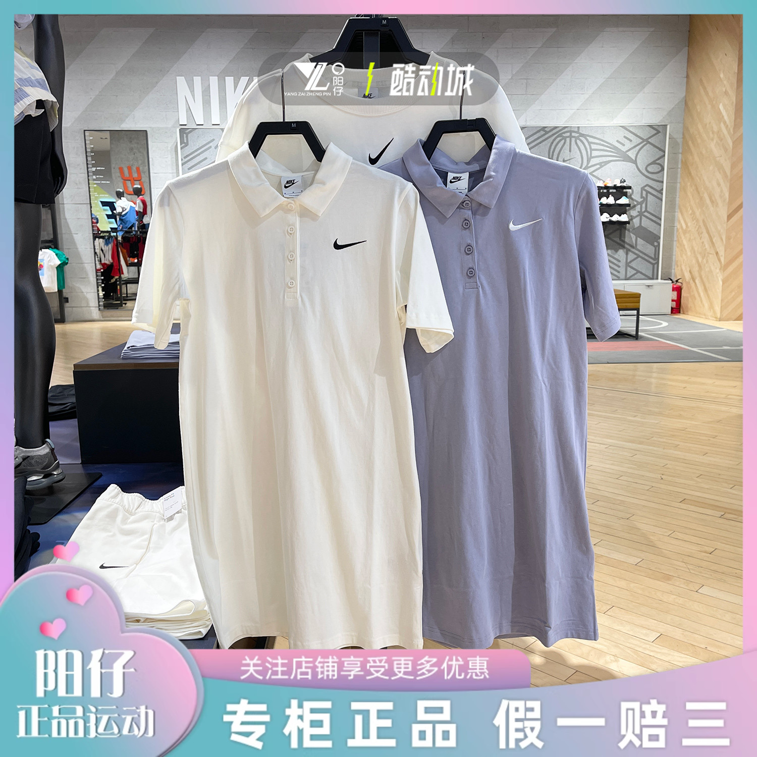正品耐克女子运动休闲透气连衣裙