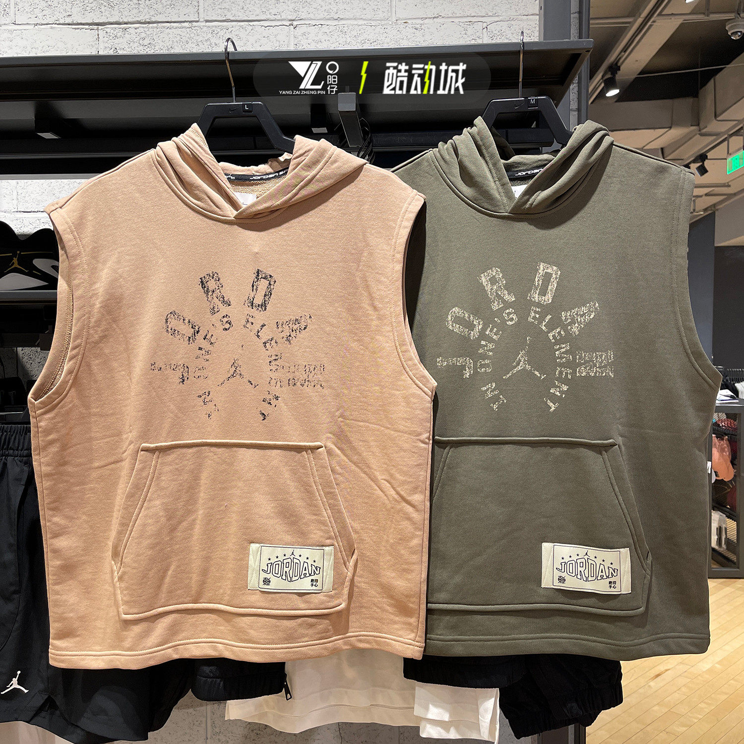 专柜正品Jordan男子运动休闲背心图片