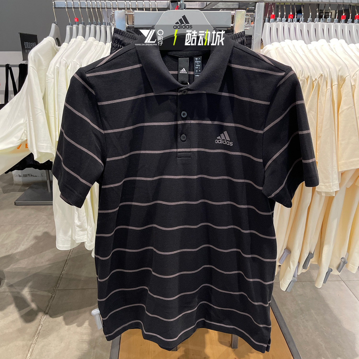 Adidas阿迪达斯男子夏季新款条纹复古POLO衫翻领短袖T恤 IT3920,运动服/休闲服装,运动POLO衫,淘宝优惠券,粉丝福利购,淘宝优惠卷