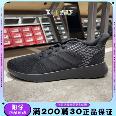 Adidas男子跑步鞋防滑耐磨减震