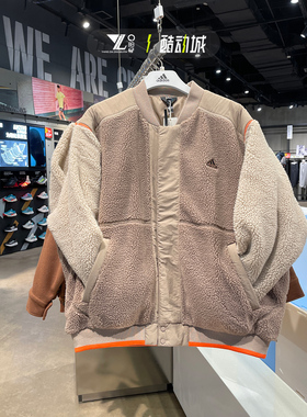 正品ADIDAS阿迪达斯男子保暖立领羊羔绒外套休闲运动棉衣IL8918