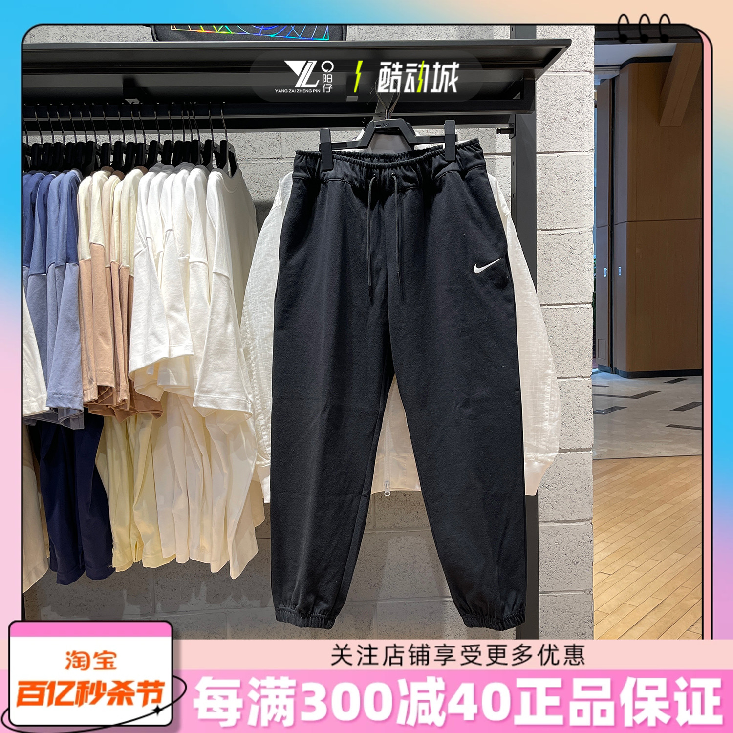 专柜正品Nike耐克女子运动裤休闲透气宽松束脚收口长裤DM6420-010