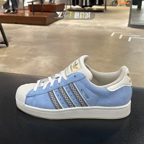 阿迪达斯SUPERSTAR贝壳头板鞋
