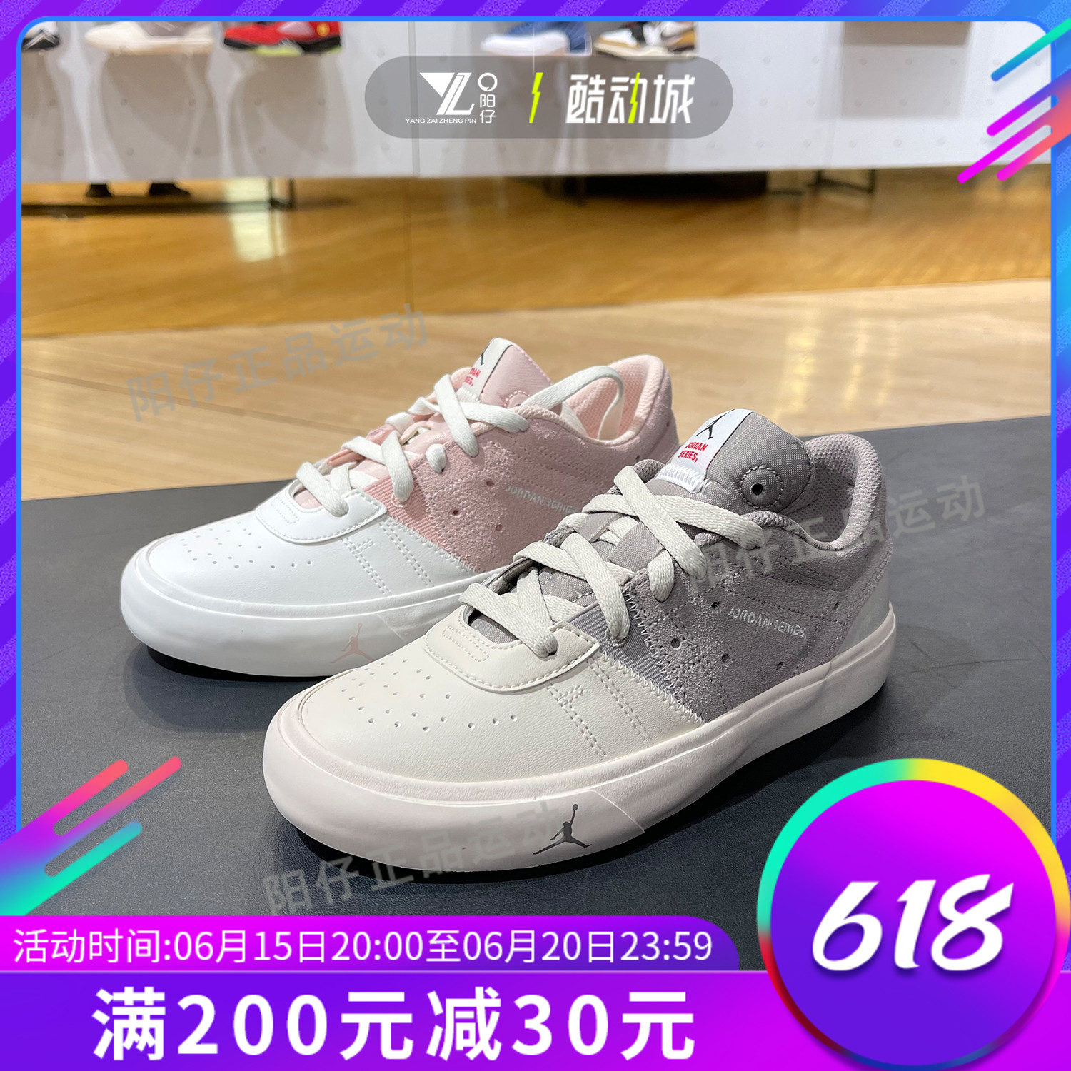  板鞋属于运动鞋吗(板鞋和普通运动鞋的区别)