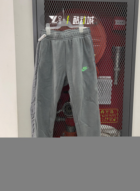 NIKE耐克男子运动训练裤休闲摇粒绒保暖收口束脚长裤 DD4893-068