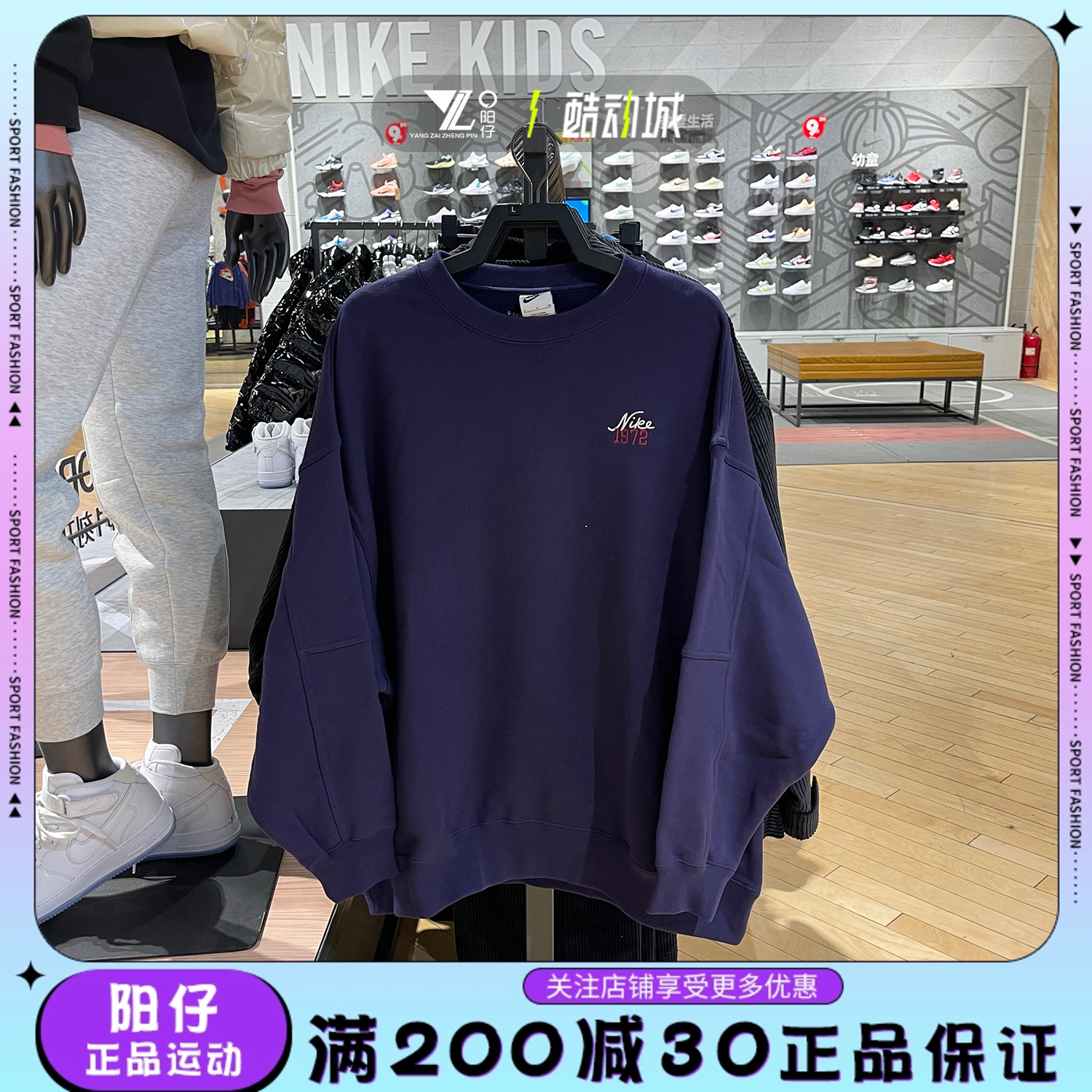 正品NIKE耐克女子运动宽松休闲卫衣印花圆领套头衫 FV8444-555