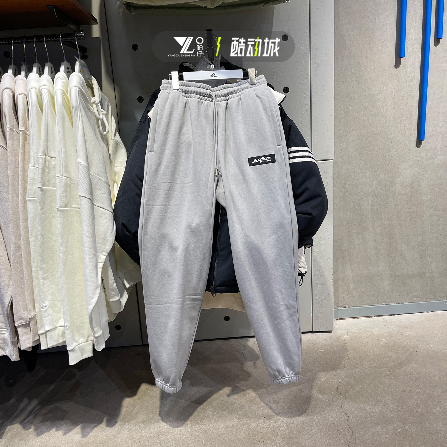 正品Adidas阿迪达斯男子篮球运动裤收口保暖小脚休闲长裤 IC2443