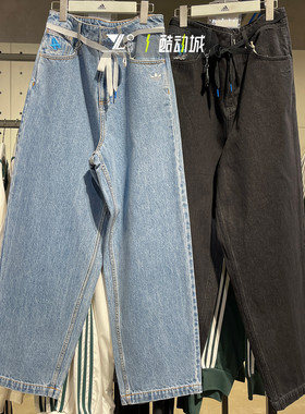 酷动城阿迪达斯三叶草男子冬季直筒宽松阔腿裤牛仔裤JV6944 6942