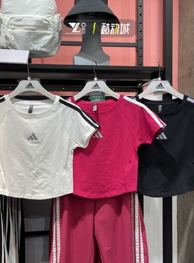 Adidas阿迪达斯女子条纹高腰显瘦运动短袖T恤KC0183 KB7753 7752