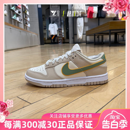 NIKE耐克DUNK LOW女子轻便耐磨舒适低帮运动休闲鞋板鞋FQ6869-131