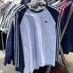 adidas三叶草男女情侣款三条杠撞色潮流舒适百搭长袖T恤 KV4447