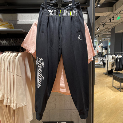 JORDAN男子卫裤运动休闲束脚长裤
