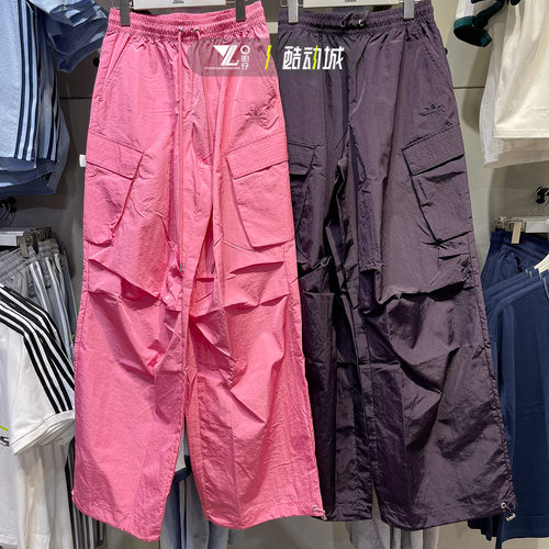 三叶草女子运动阔腿工装直筒长裤