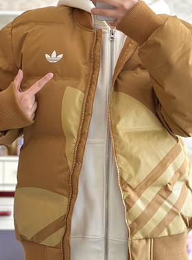 阿迪达斯三叶草男女同款麦棕色棒球服大logo保暖羽绒服夹克JL8411