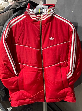 adidas三叶草马年新年款红色棉衣男女三条杠保暖外套夹克KT0639
