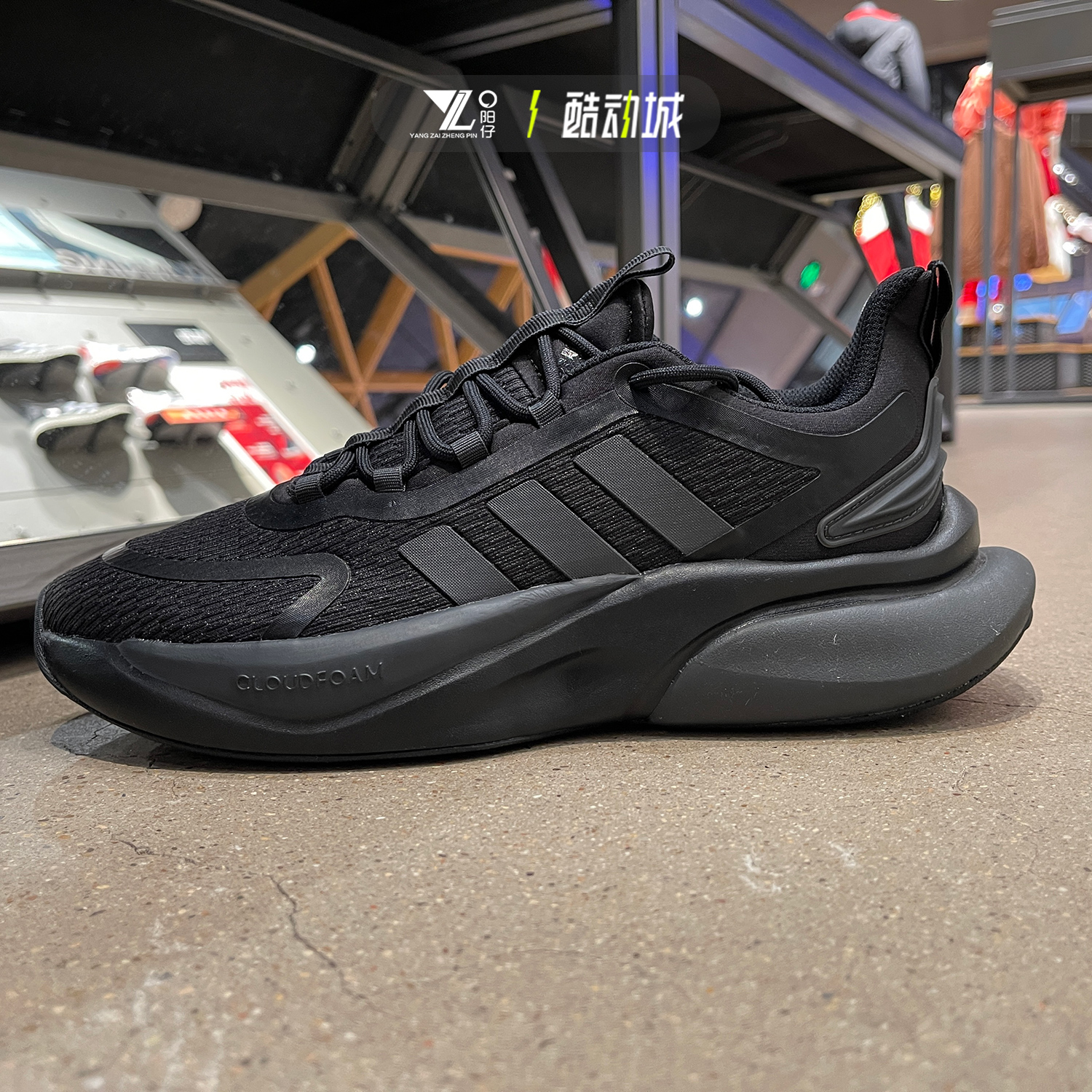 阿迪达斯AlphaBounce+男子鞋子