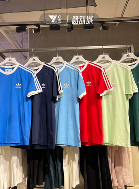 阿迪达斯男子运动休闲短袖 IN7745 IA4850 4852 IM9392 9391 9387