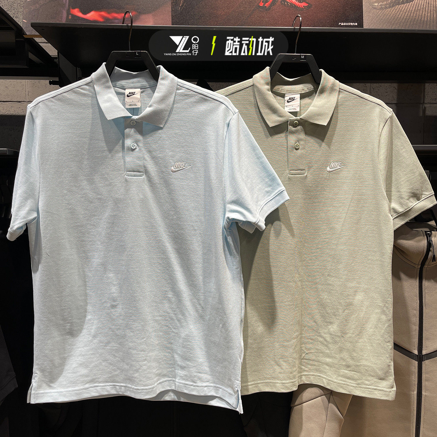nike耐克男子夏季新款刺绣logo翻领POLO衫短袖T恤FN3895-370-474,运动服/休闲服装,运动POLO衫,淘宝优惠券,粉丝福利购,淘宝优惠卷