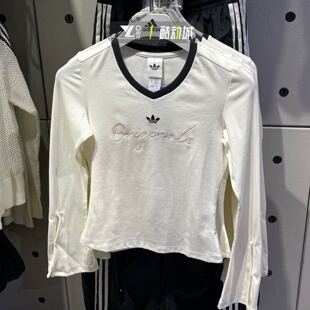 adidas三叶草小V领长袖T恤女潮流百搭舒适修身上衣KS2382 KS2381