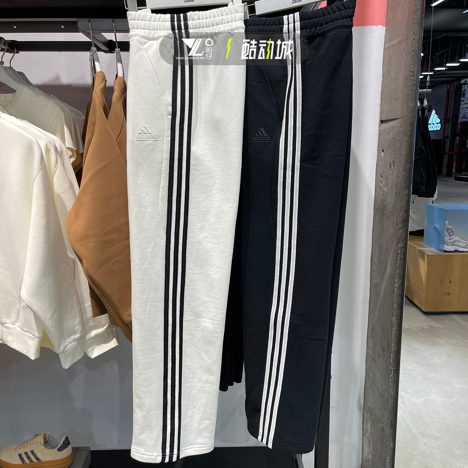 阿迪达斯女子运动休闲针织长裤