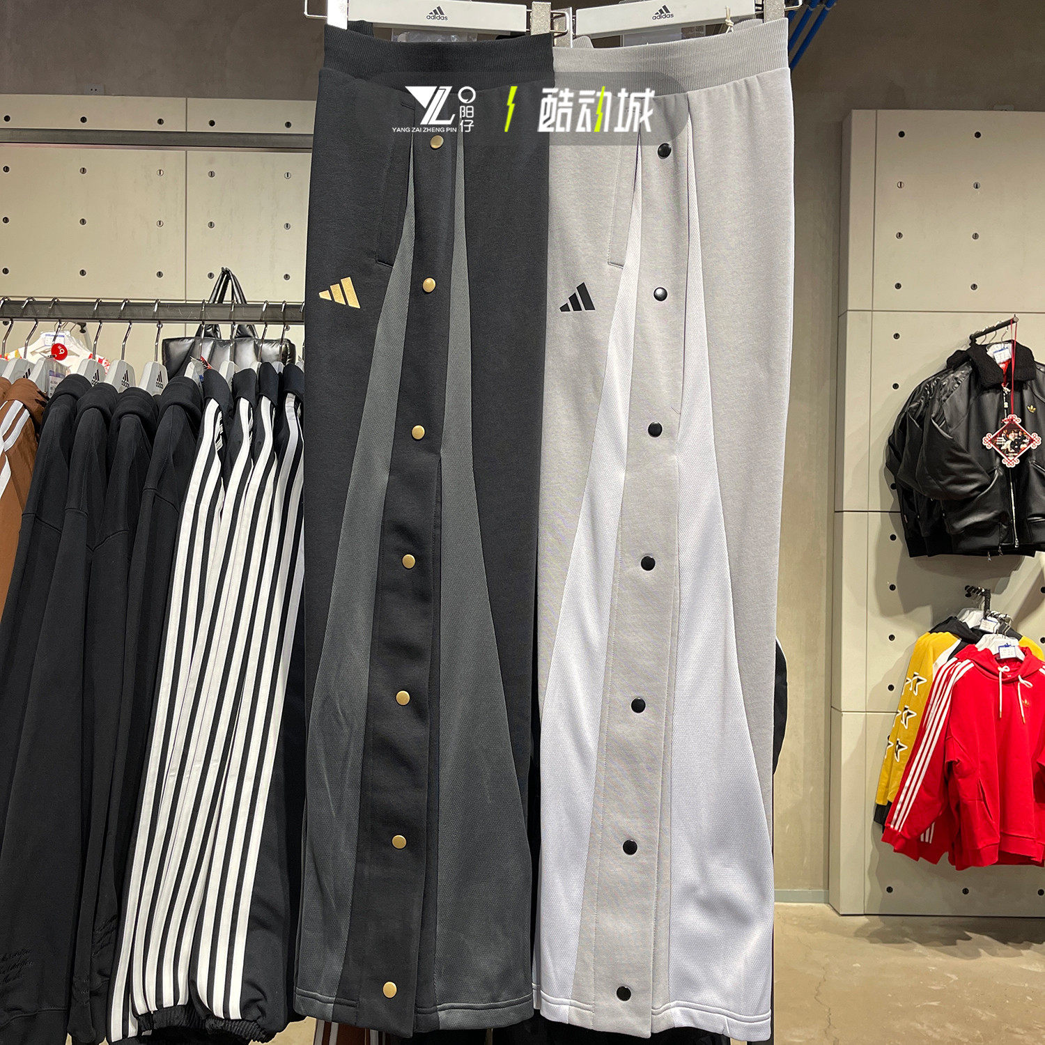 Adidas阿迪达斯男子春季新款排扣裤阔腿裤直筒长裤JM5672 JM5673,运动服/休闲服装,运动长裤,淘宝优惠券,粉丝福利购,淘宝优惠卷