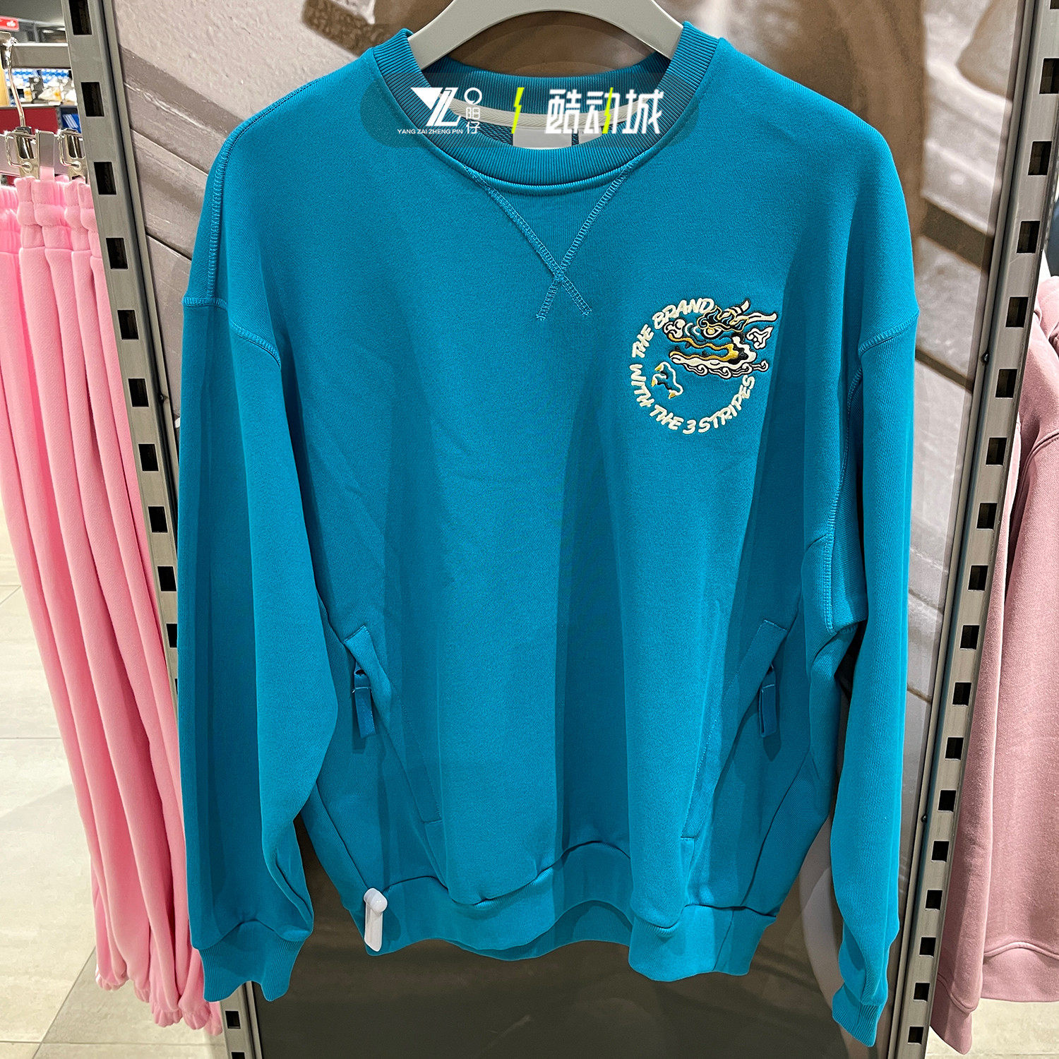 专柜正品Adidas男子运动休闲卫衣