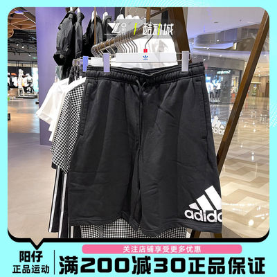 Adidas男子夏季运动休闲短裤