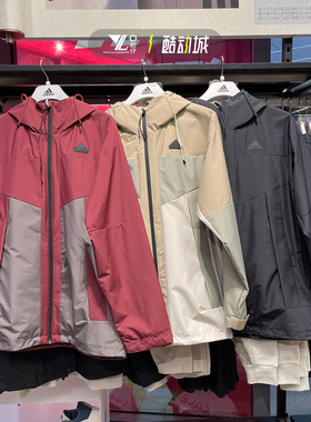 ADIDAS阿迪达斯男运动休闲梭织连帽夹克外套JE8578 JE8577 JE8576