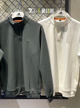 adidas阿迪达斯正品套头衫男子立领半拉链舒适卫衣KR2553 KR2554