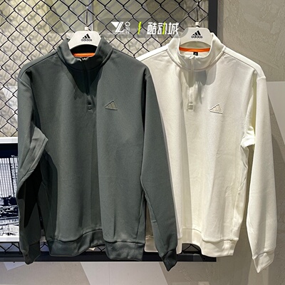 阿迪达斯立领半拉链运动卫衣