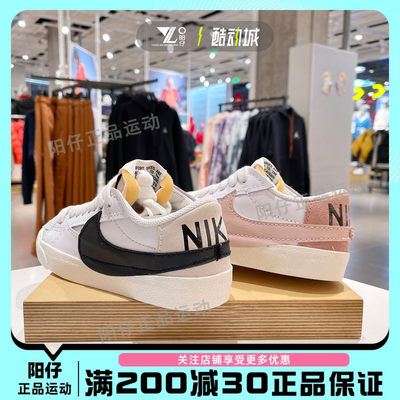 正品Nike耐克白色休闲板鞋