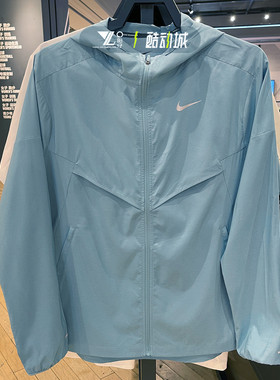 正品NIKE耐克男子运动休闲外套宽松梭织防晒服连帽夹克FB7541-464