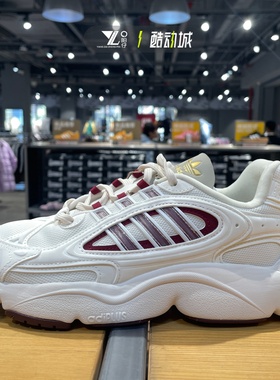 Adidas/阿迪达斯官方正品三叶草男女轻盈耐磨系带老爹鞋KJ6987