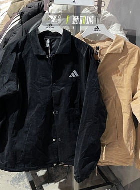 adidas阿迪达斯春新款时尚外套男子灯芯绒保暖夹克KR0218 KR0217