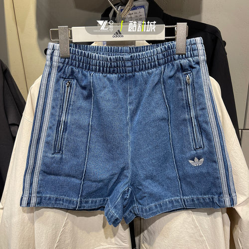 专柜正品Adidas女子休闲透气短裤