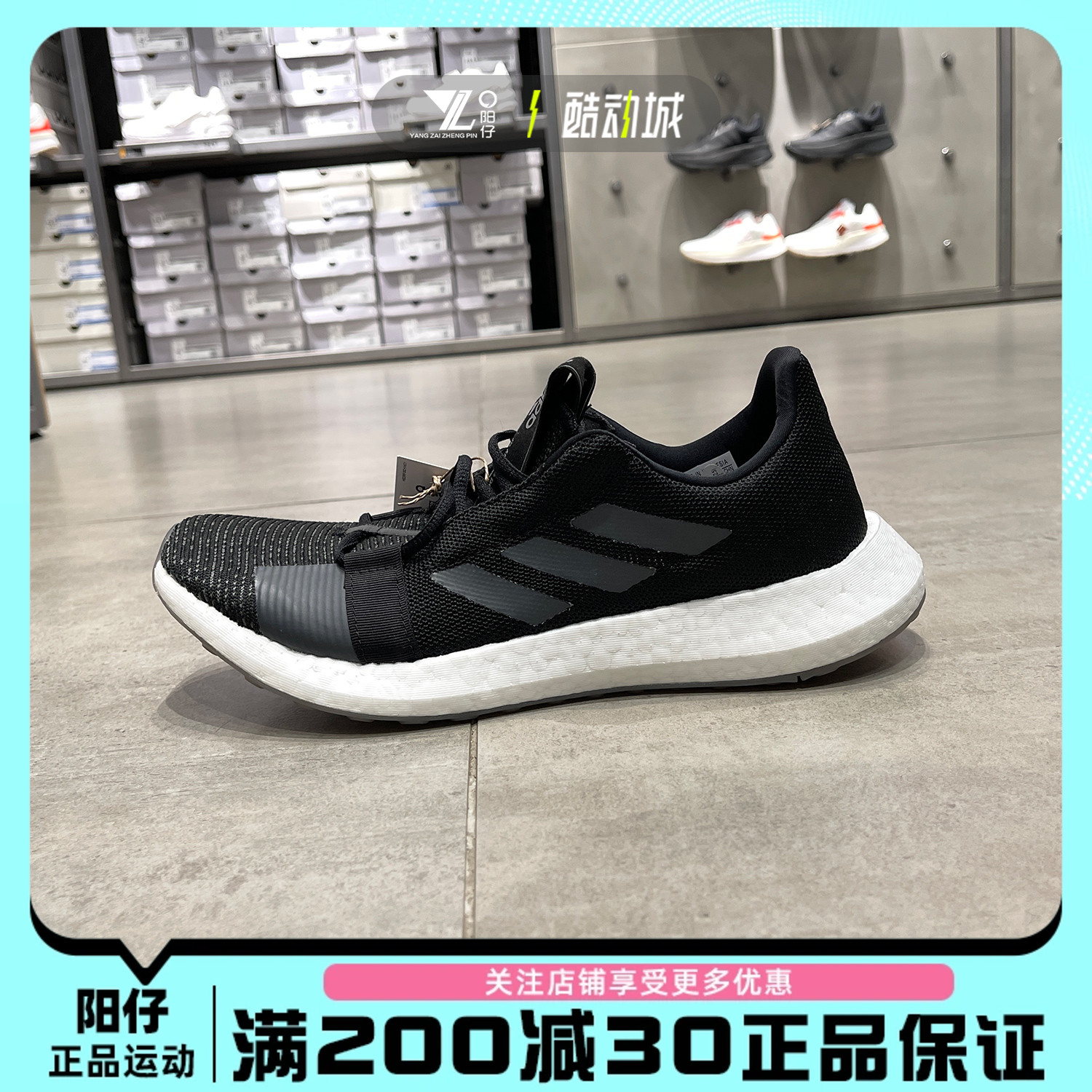 Adidas阿迪达斯男子低帮网面透气缓震耐磨休闲运动跑步鞋EG0960 运动鞋new 跑步鞋 原图主图