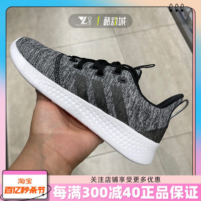 Adidas女子跑步鞋透气防滑轻便