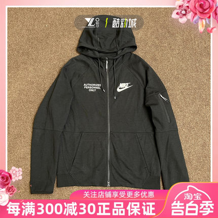 正品NIKE耐克男子运动训练休闲大勾针织连帽夹克外套 DM6549-010