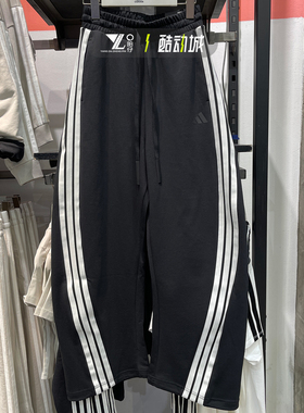 Adidas阿迪达斯女子25年春季新款针织宽松香蕉裤三条纹长裤JY7697