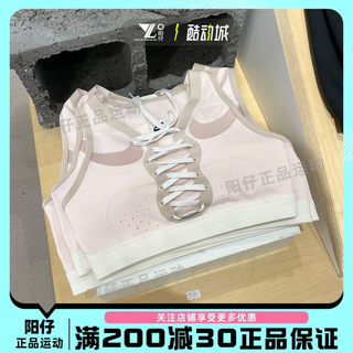 正品NIKE耐克女子背心运动休闲跑步瑜伽健身胸衣内衣 DD1433-640