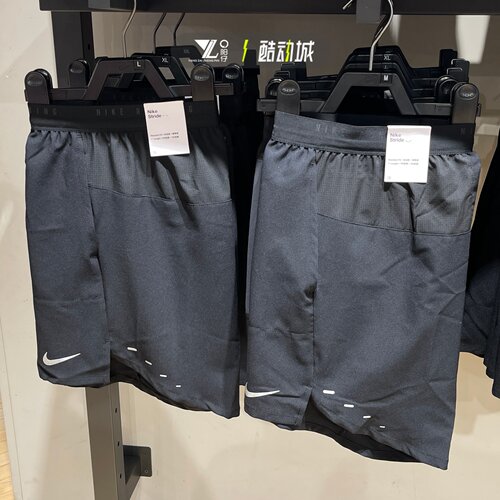 Nike耐克男速干透气跑步短裤