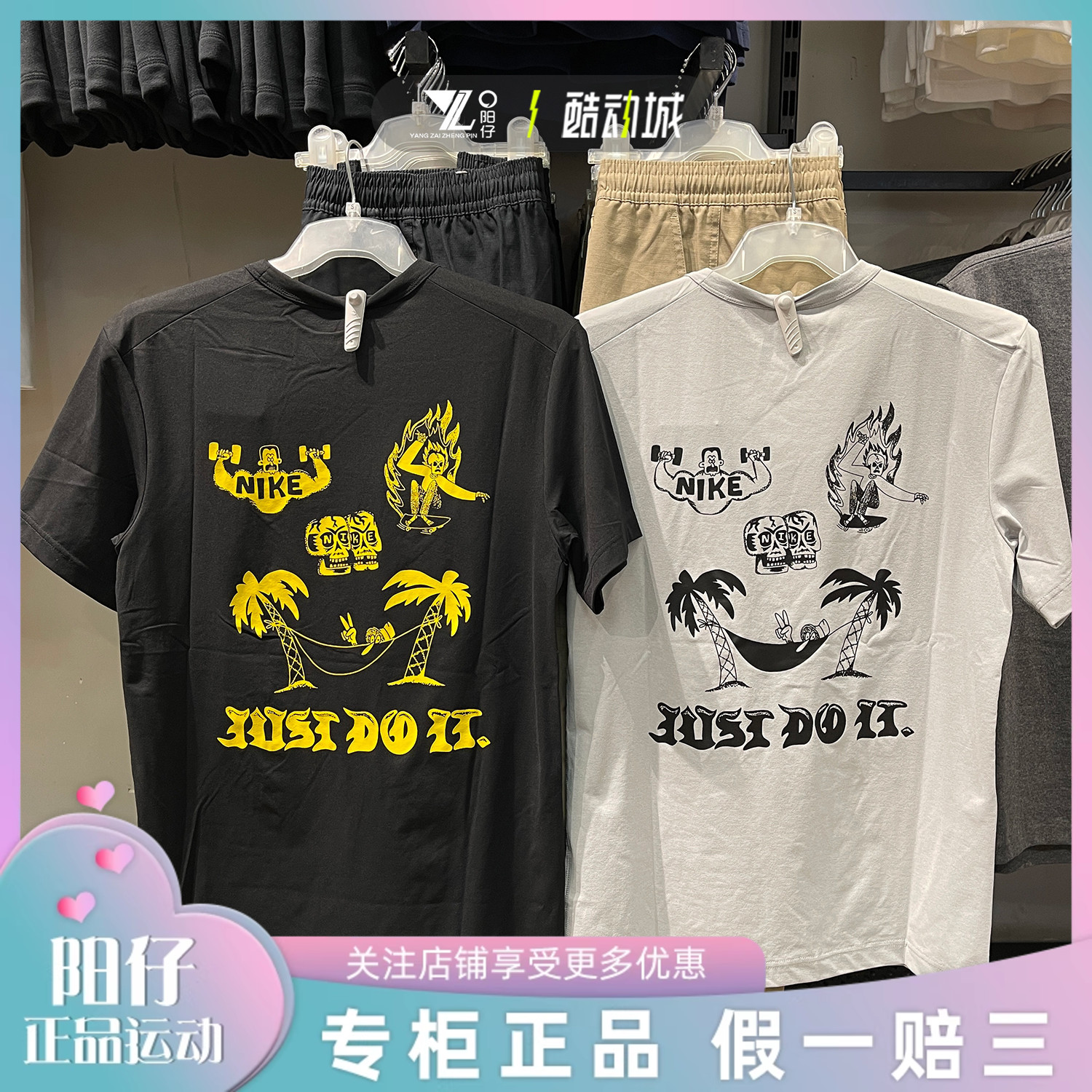 耐克情侣运动户外健身印花T恤