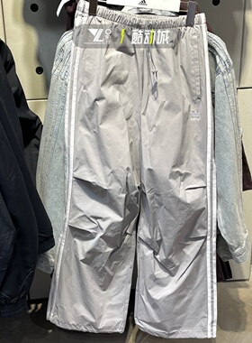 阿迪达斯三叶草女裤2025新款宽松休闲伞裤运动长裤 KB9186 KB9185