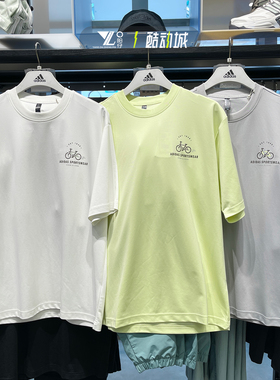 Adidas阿迪达斯男女短袖运动休闲透气圆领半袖JN9446 9447 9448