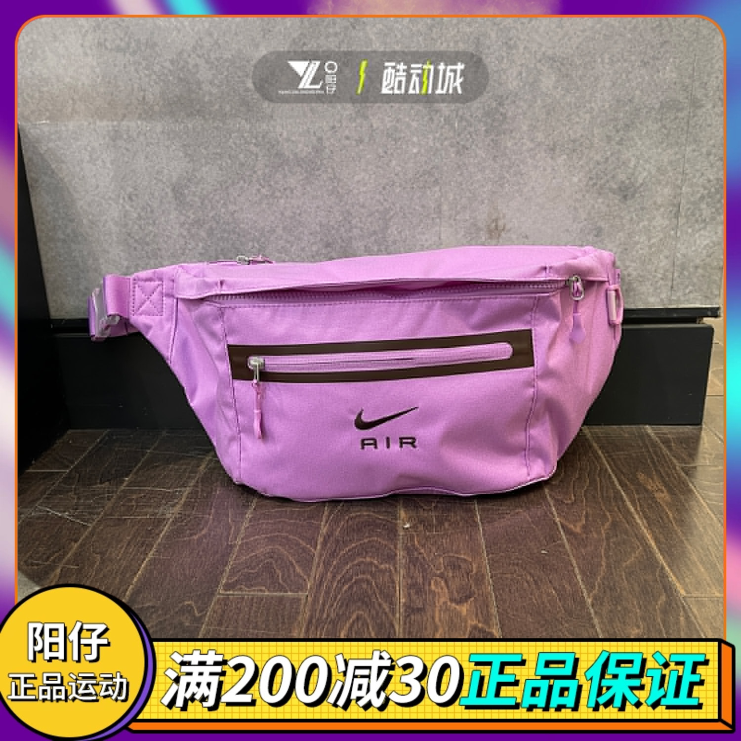 正品耐克nike男子腰包收纳拉链口袋可调节单肩斜挎包dr6268-532